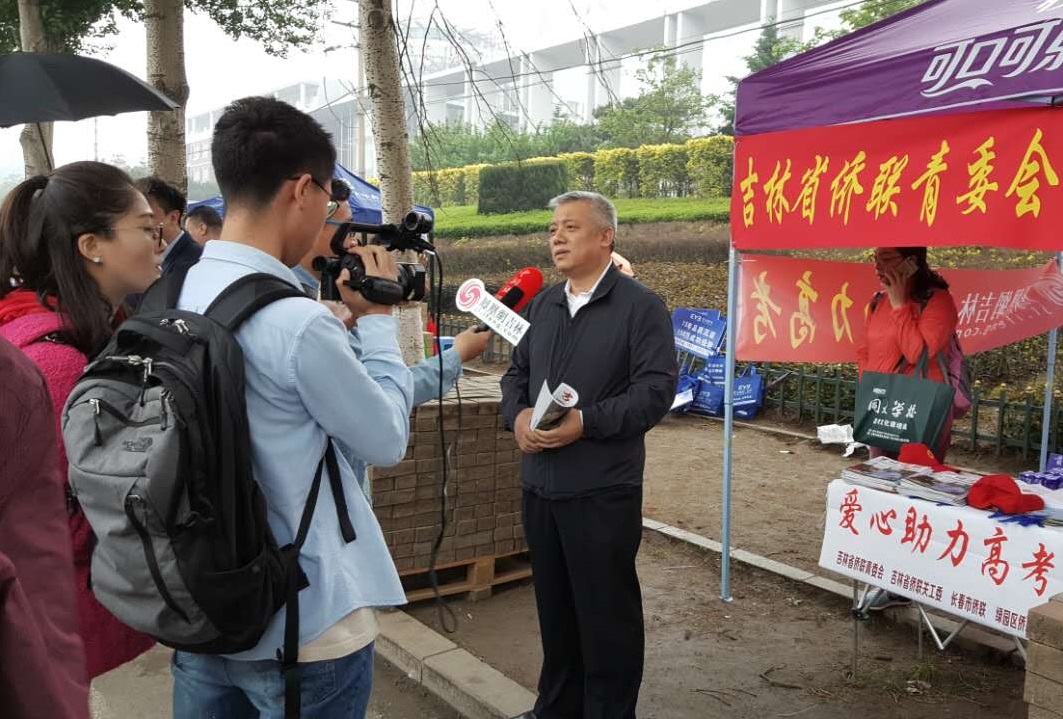 鐪佷鲸鑱斿壇涓诲腑鍏肩涔﹂暱鍏虫尝鎺ュ彈濯掍綋閲囪.jpg